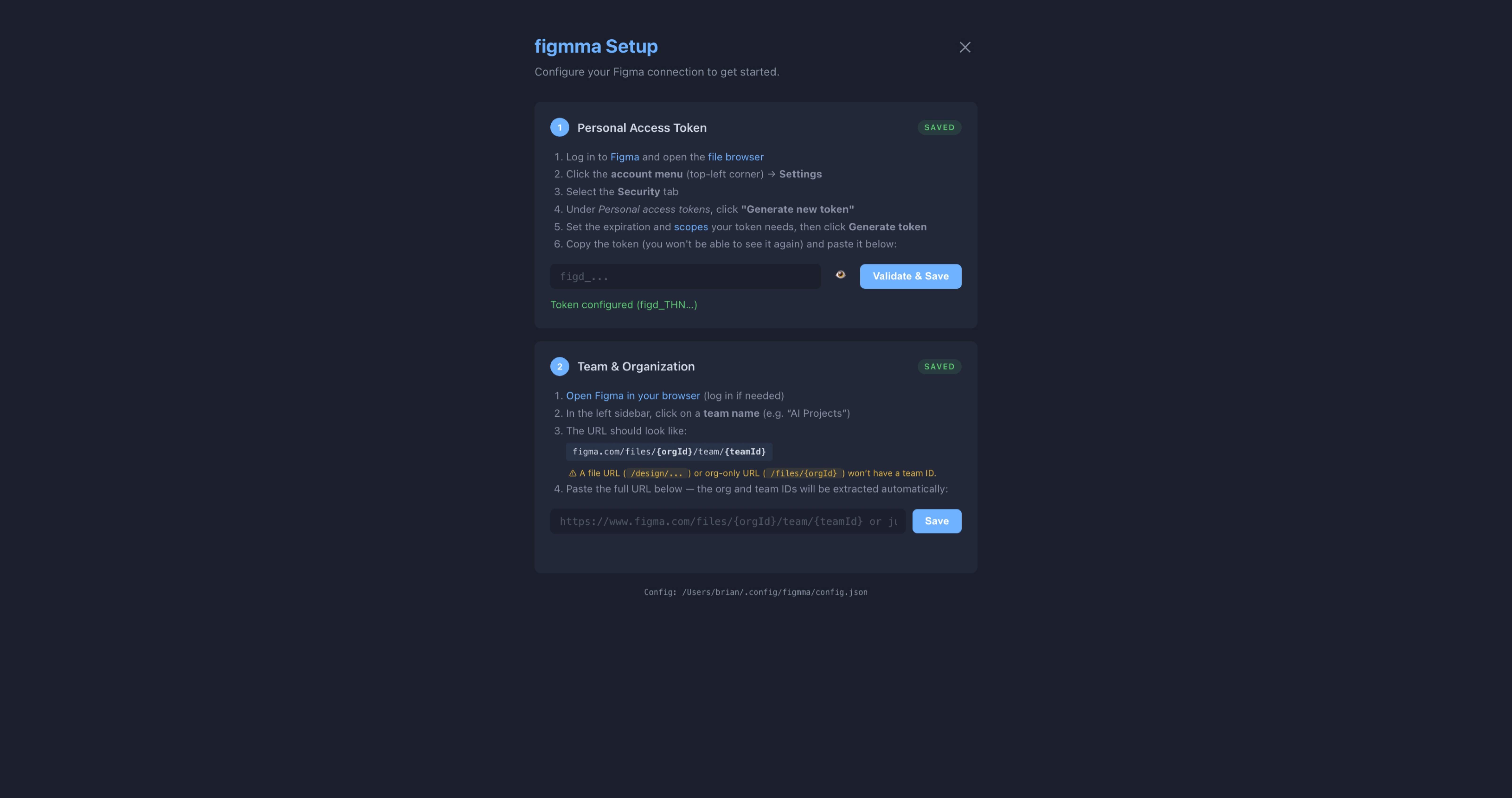 figmma setup wizard guiding through token entry and team configuration